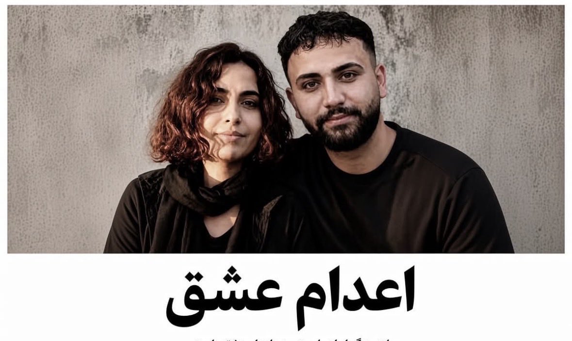 LadanMiga's tweet photo. غمگینترین عقد تاریخ..
دیشب شروع یک زندگی بود...
صبح پایان یک زندگی...💍🖤
لعنتتتتت به خودتون و هر کسی که ذره ای طرفدارتونه👊🏽 https://t.co/Im8jJtLT8s