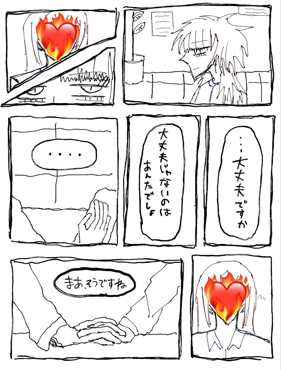 pvdm__x's tweet photo. #描き合い募集 #夢絵描き合い 
求:夢絵
譲:イラスト類(3L〇)
納期:即日〜1ヶ月(相談〇)
こちらがお願いするのは家族夢になります
詰め込み 一枚絵 簡易コミック等なんでもOKです👌簡易同士も受け付けているので気軽にお声掛けください❕
全反応巡回、フォロー後にメンションでお声掛け失礼します🙇‍♀️ https://t.co/HSbjmkKRXw