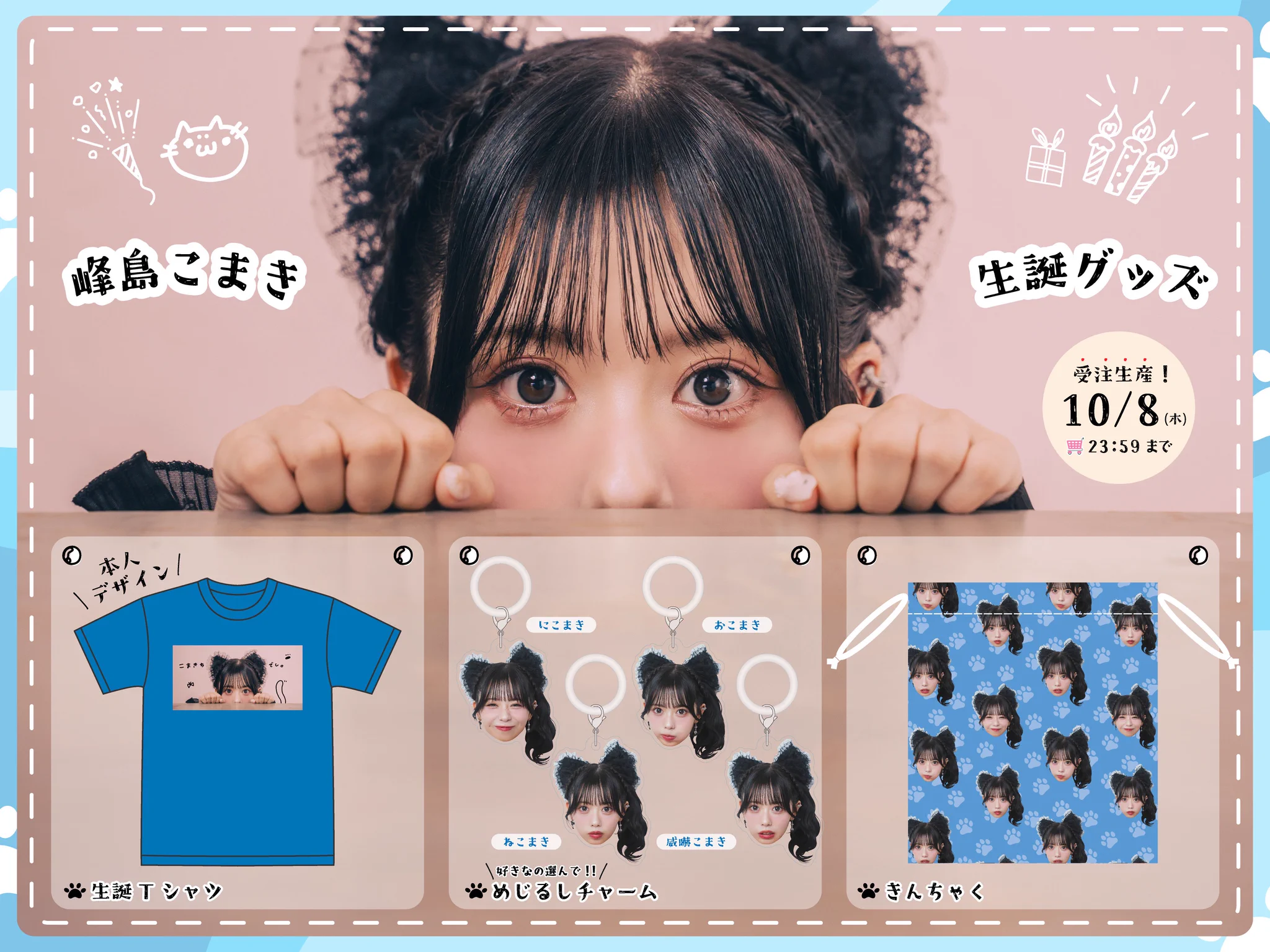 公式］JamsCollection (@JamsCollection) / X
