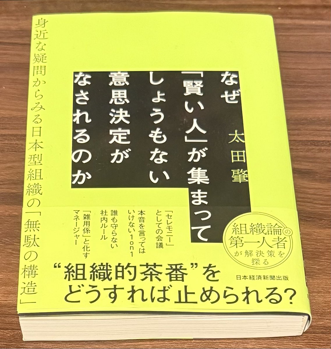 talbo009's tweet photo. 久しぶりにジャケ買いしたわ🤔おもろそうやんなぁ😁 https://t.co/3iVr8aBax1