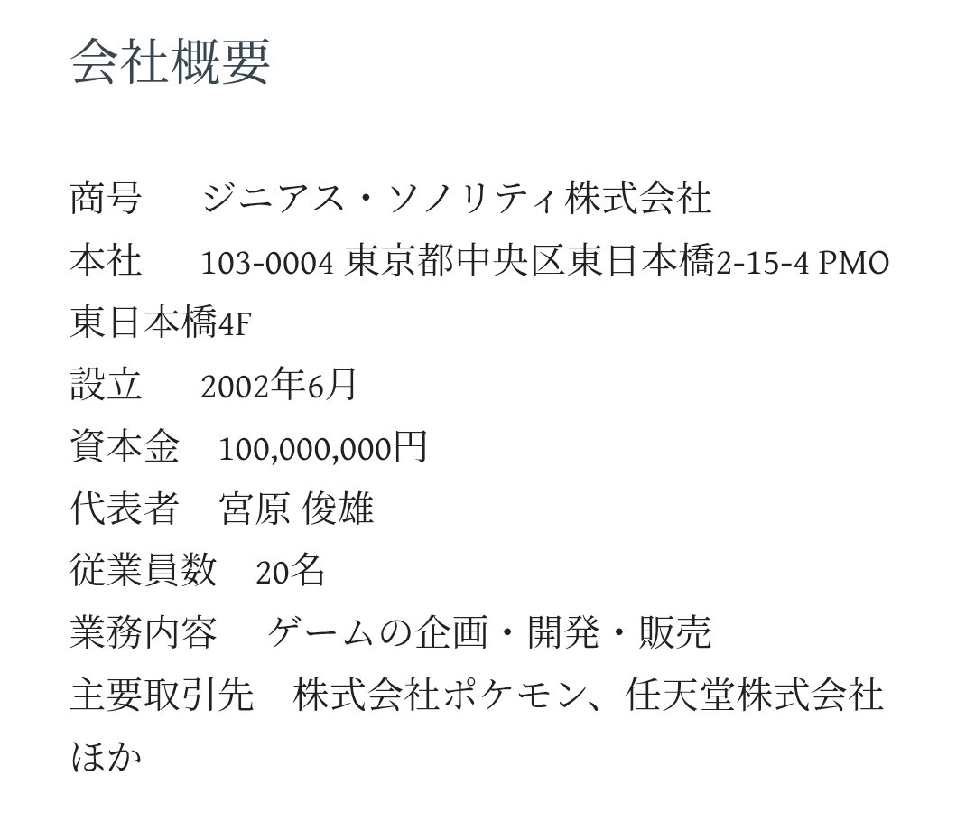 takka0407's tweet photo. うわまじやん
山名社長😭😭😭 https://t.co/RLR3ajyIm1