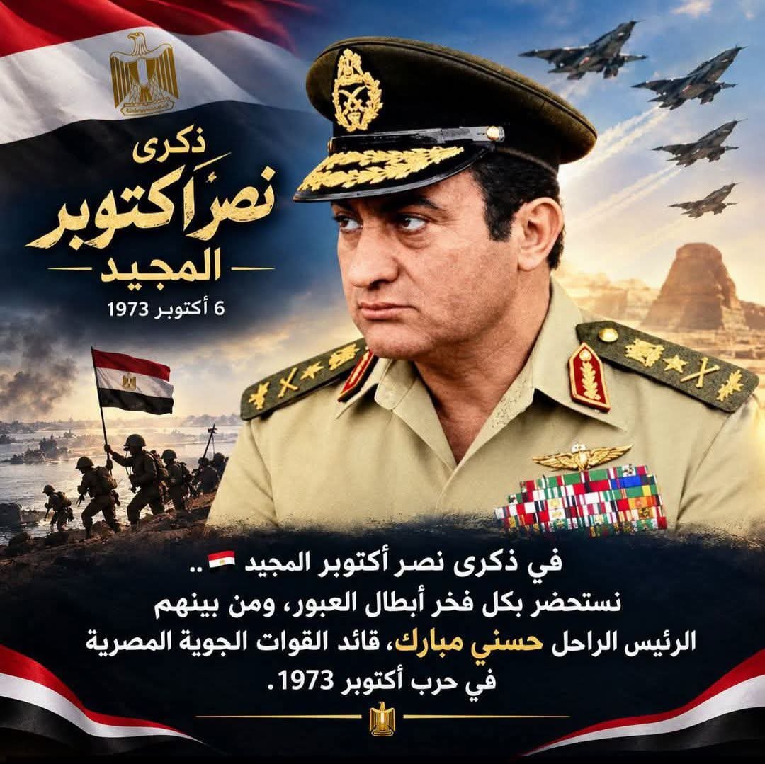 AshrafAbdElzah2's tweet photo. نسر القوات الجوية. https://t.co/HudZ3FWJUy