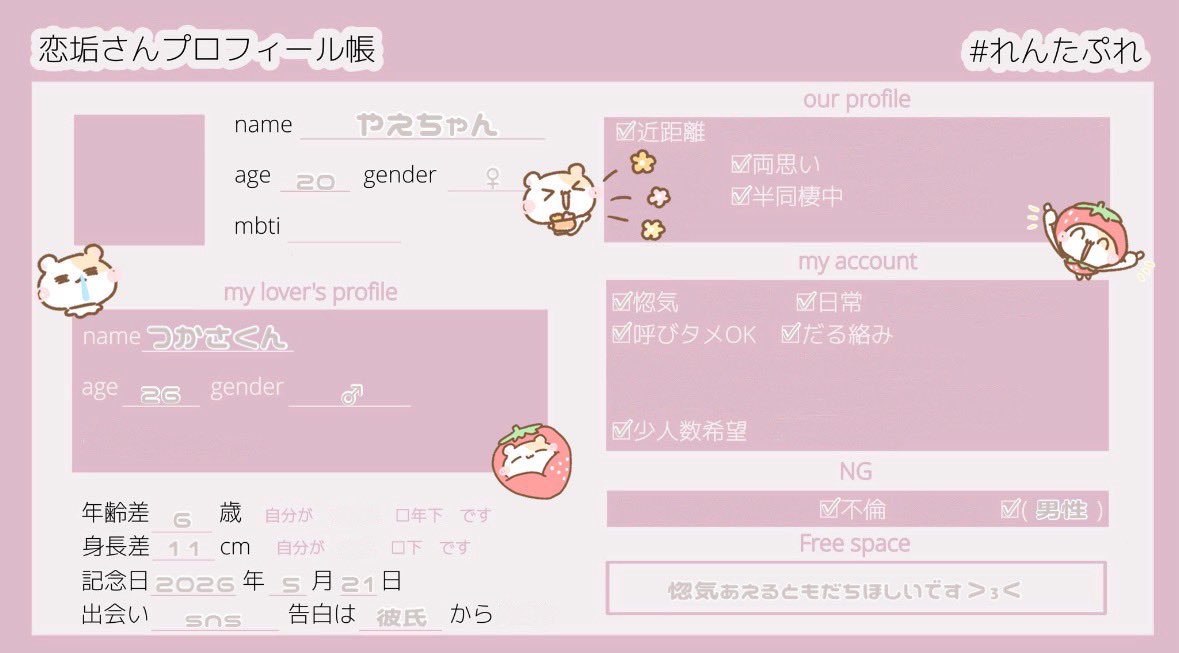cbqlvz's tweet photo. すきなひととのんびり過ごしています⊂⌒っ*-ω-)っᶻᶻᶻ
♥ #恋垢さんと繋がりたい #惚気垢さんと繋がりたい https://t.co/Vva2C72h0o