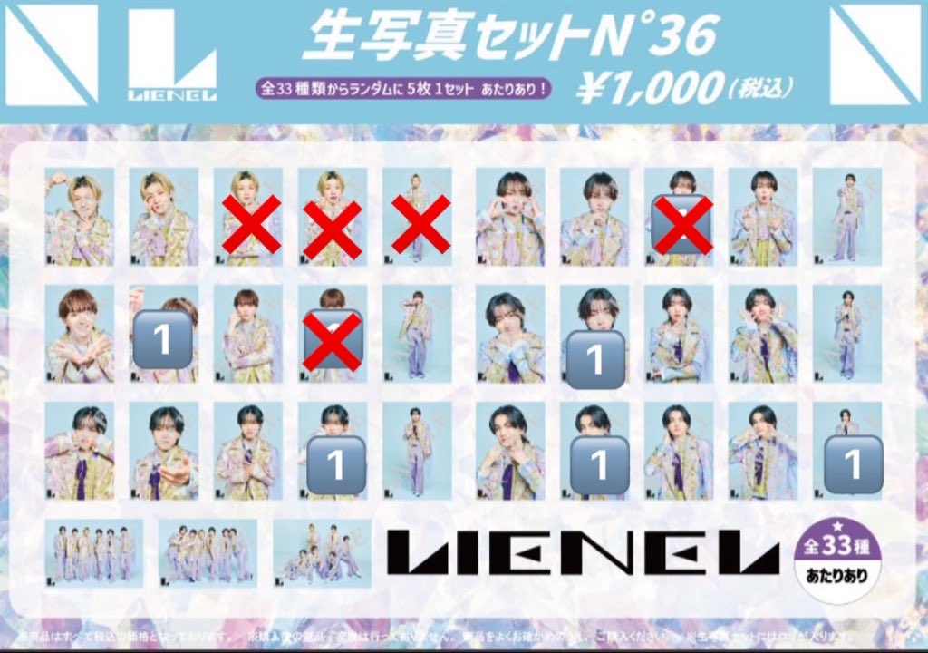 _neko44's tweet photo. Lienel ロマンティックシンドローム 生写真 交換 リエネル ロマシン N°36 N°39

(譲)画像のもの🔢

(求)芳賀柊斗
郵送交換希望です。
お気軽にお声掛けください。
#リエネル交換 #Lienel交換 https://t.co/2J9T6rx3YD