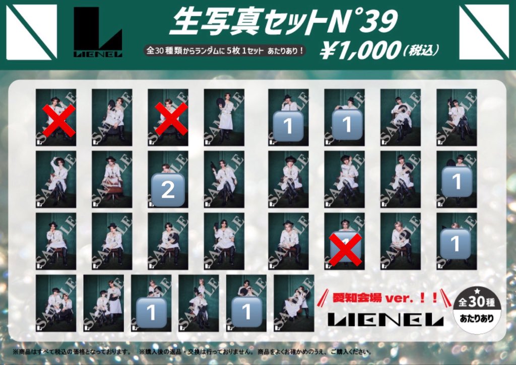 _neko44's tweet photo. Lienel ロマンティックシンドローム 生写真 交換 リエネル ロマシン N°36 N°39

(譲)画像のもの🔢

(求)芳賀柊斗
郵送交換希望です。
お気軽にお声掛けください。
#リエネル交換 #Lienel交換 https://t.co/2J9T6rx3YD