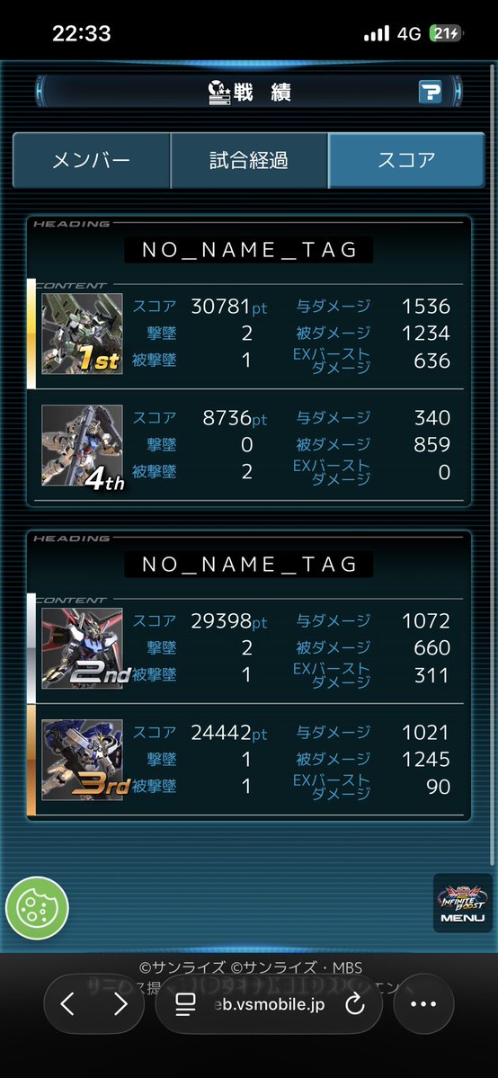 masaya_m415's tweet photo. 相手30残り体力100くらいで覚醒なくてクソ3号機フル覚醒あるのに何故か覚醒ない低コ落とすし利敵にも程があんだろ笑

どんな脳みそしてたらそういう選択になんだろ🥶 https://t.co/4lWh1SIWgB