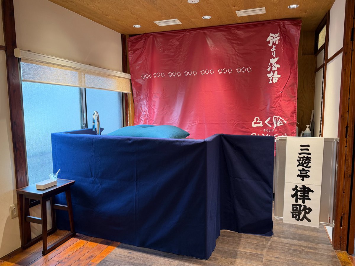 wononegie's tweet photo. 今日の一番の目的地「もちよりぱんSAMBA」

三遊亭律歌師匠の「第六回餅より落語」に行きました

まずはプチパッションパフェがとても美味しかったです

そして、落語もとっても楽しかったです

でも、何より良かったのは…

三度目にしてようやくSAMBAさんに会えたこと！

（これまでSAMBA-1でした） https://t.co/xkkpaWoCA4