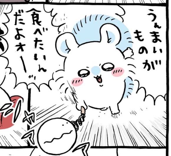 remosandesu's tweet photo. 最近ずっとこれ https://t.co/OFksSN3Lur