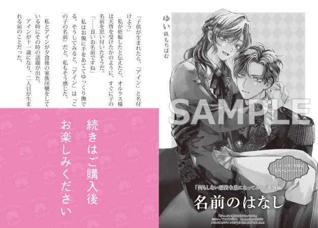 コミコミスタジオ (@comicomistudio) / X