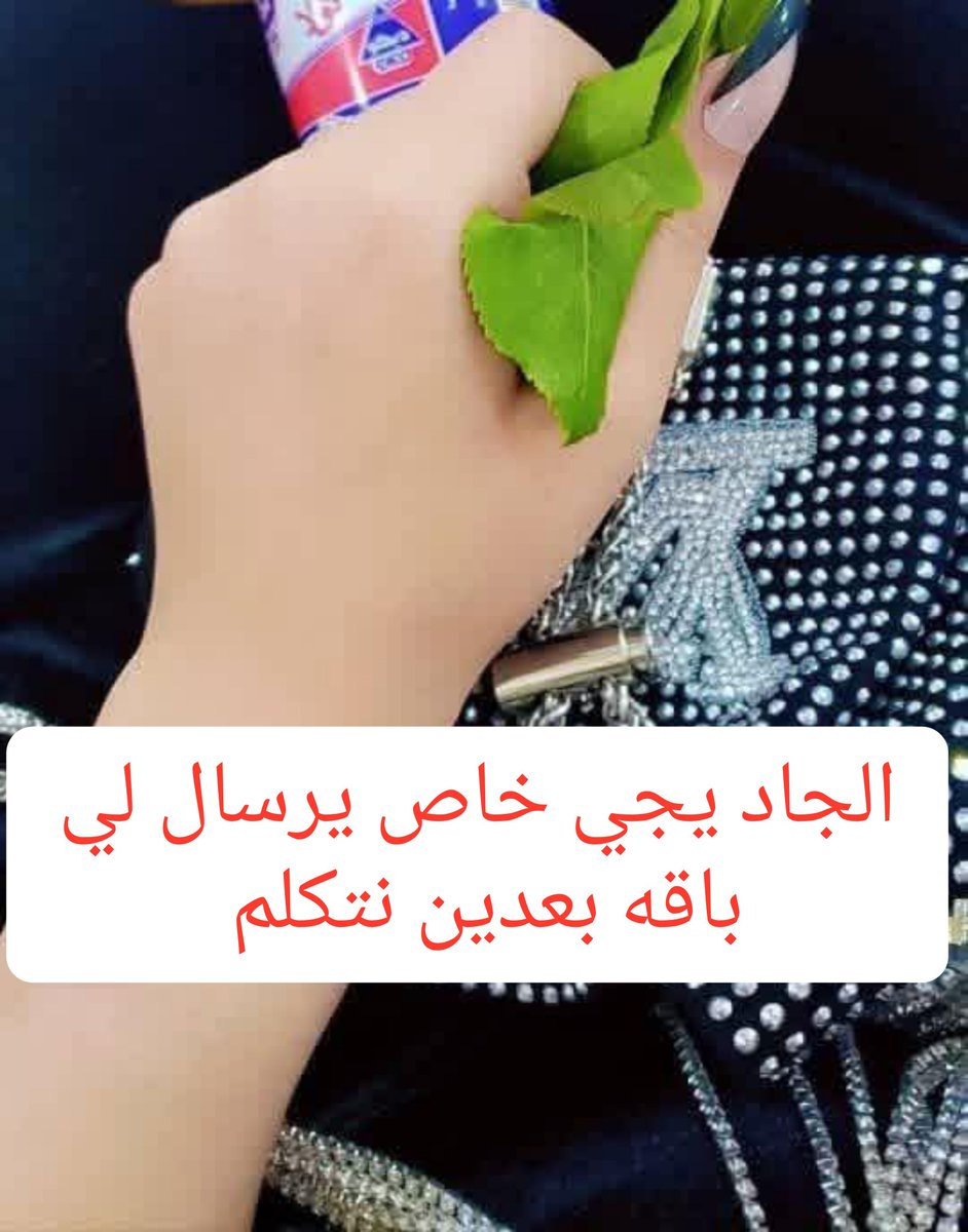 ZQfvrq8's tweet photo. الجاد فقط https://t.co/8ATAqFw3oV
