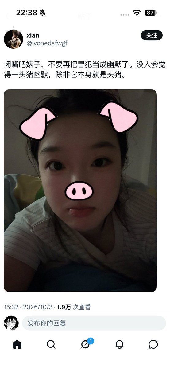 Mike1eoz's tweet photo. 兄弟们骚母猪又跑出来发帖子了，大家一起来抓母猪，什么猪身材也敢发，下面还有人夸他😂@AaQq828850 https://t.co/c1ikDgTaES