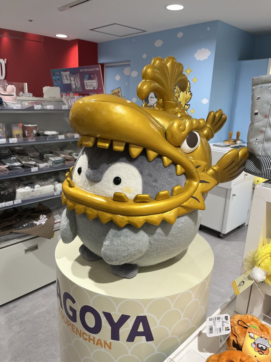 oinagoya's tweet photo. コウペンちゃんも金鯱に喰われる、名古屋においでよ。 https://t.co/BobMlUMxmD