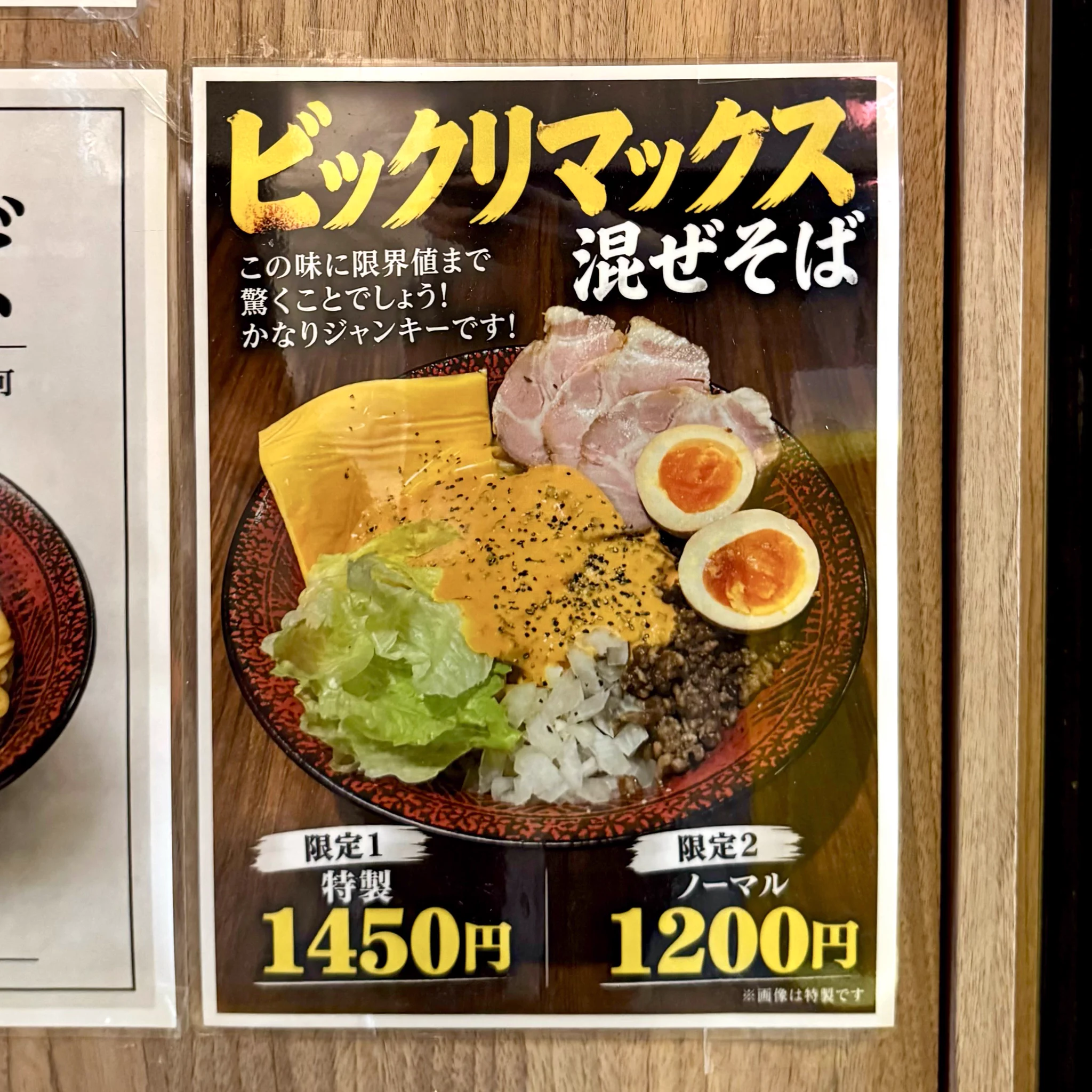 はらぺこ on X: 
