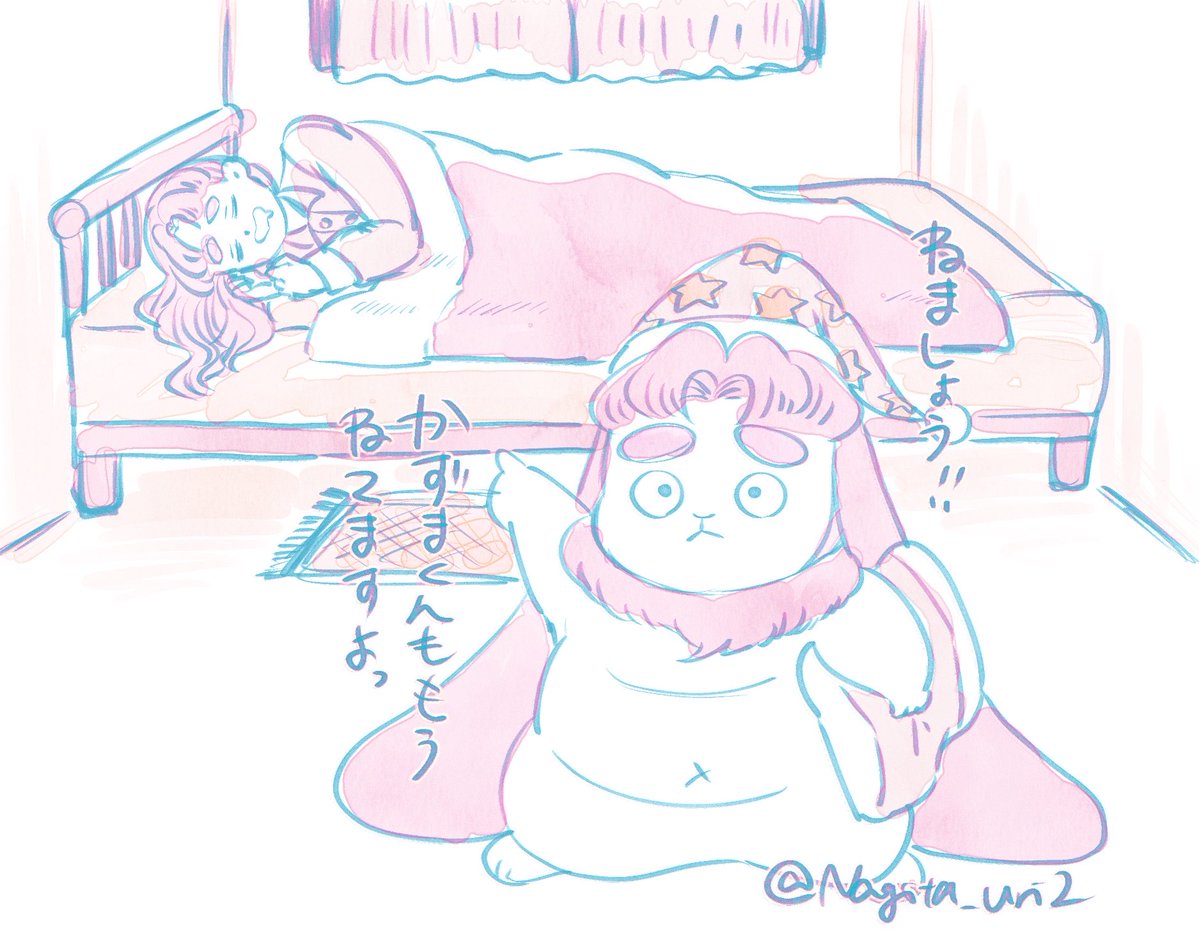 Nagita_uri2's tweet photo. 寝ることを勧めるうさずま https://t.co/1svNr0A4Nm