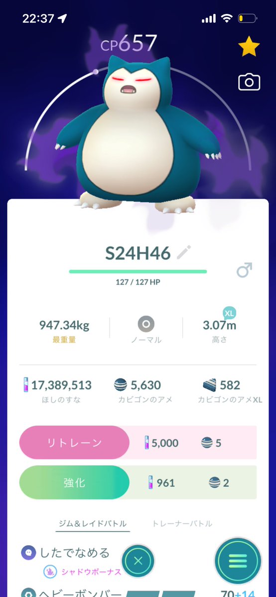 ko_pkg's tweet photo. コソクムシとカリキリが2桁順位すら出なかったの辛い
気球1日1回になったから個人的には頑張ったのにな… https://t.co/RbZHG0rn7a