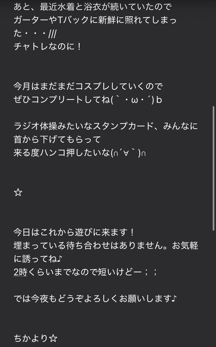 chika_live0527's tweet photo. これから2時くらいまで少しだけど顔出しますっ
セクシーメイドイベントありがとうね🖤
ハロウィンはまだまだ続くんだぜ

👇この前行ったカフェ&amp;お礼のログメ https://t.co/1YQf8FoKf7