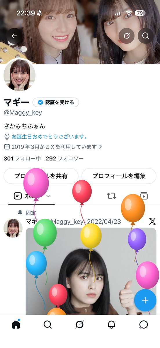 Maggy_key's tweet photo. 27ちゃい✌️ https://t.co/yWFzFPVn6z