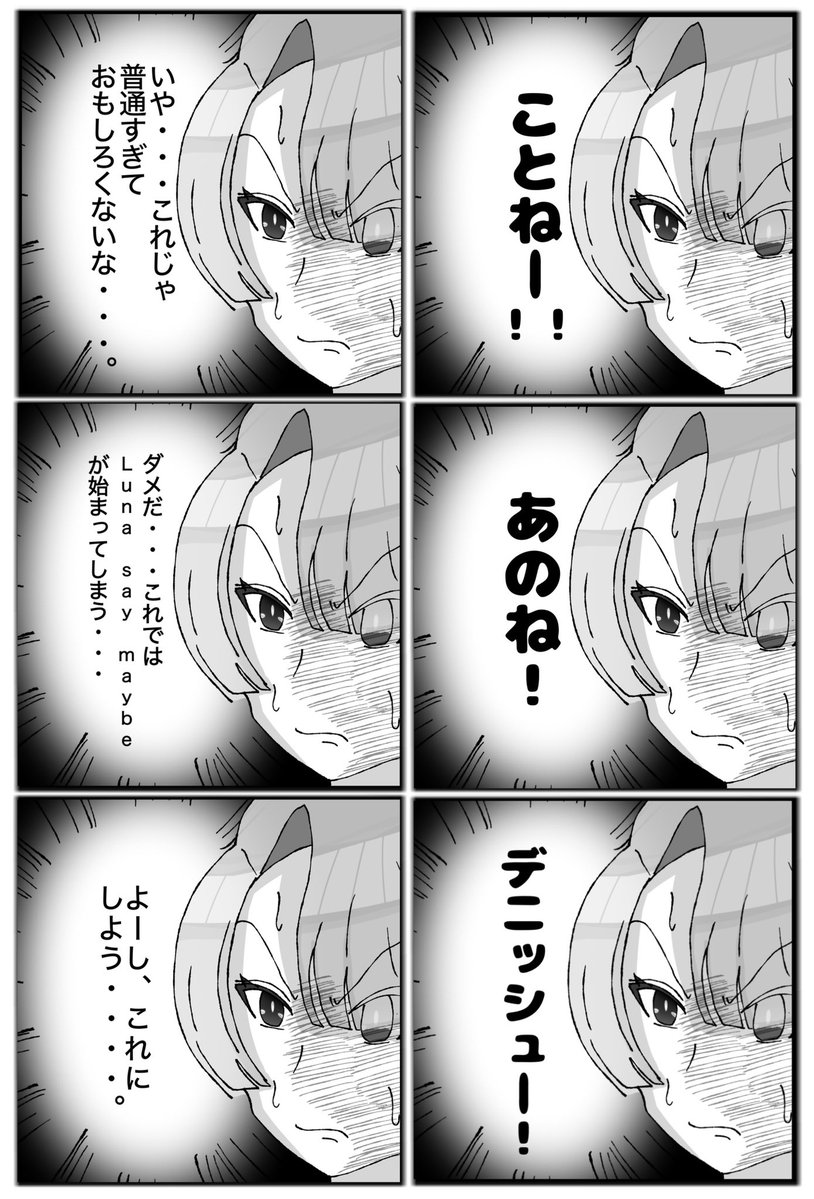 gosurori_gakuma's tweet photo. https://t.co/r9jA2wPemU