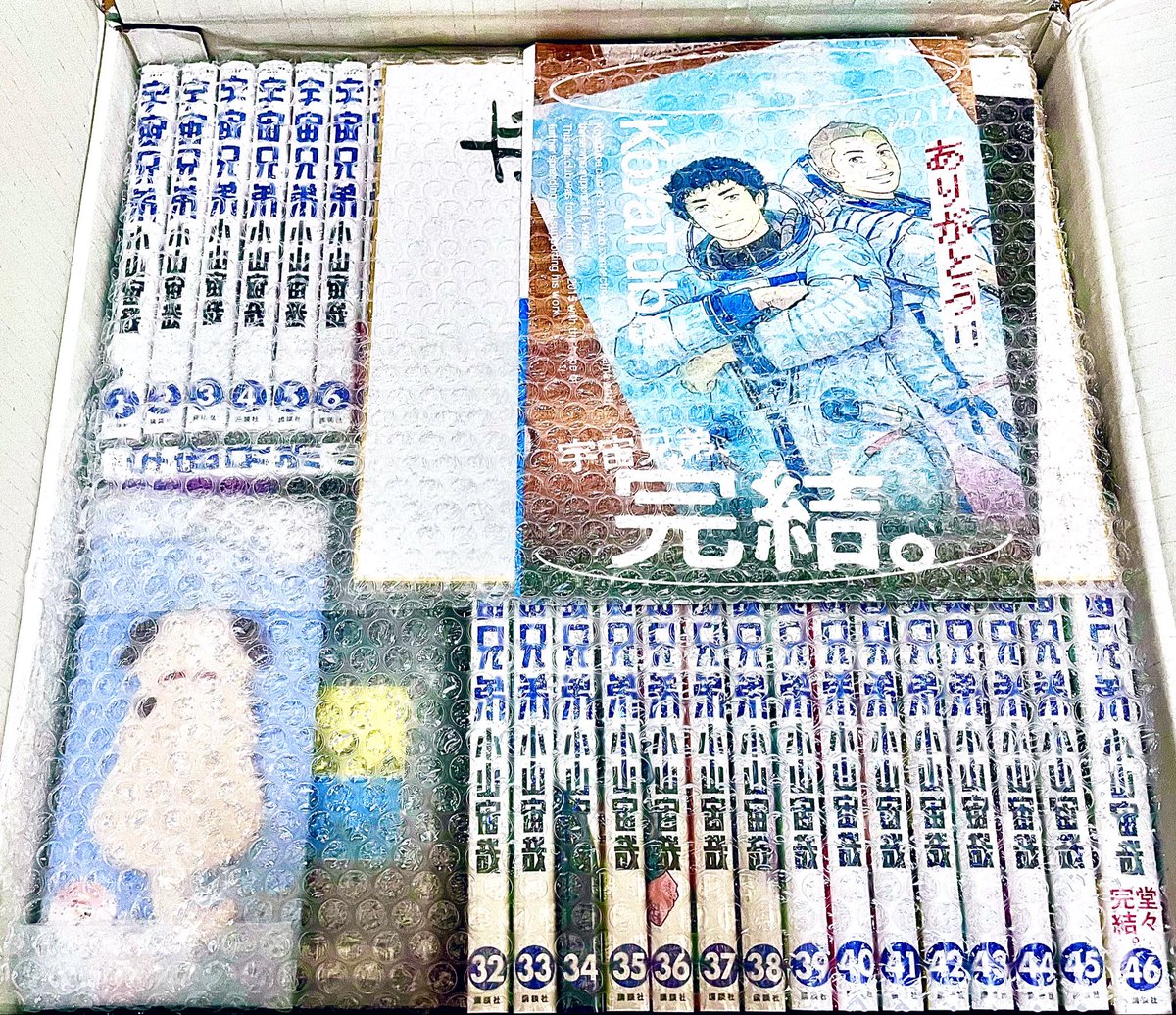 ____00nue's tweet photo. 『宇宙兄弟』全巻キターーー🚀✨
アプリで読み進めてたけどこれで一気に読めるぞー😆 https://t.co/m1zqZXnArF