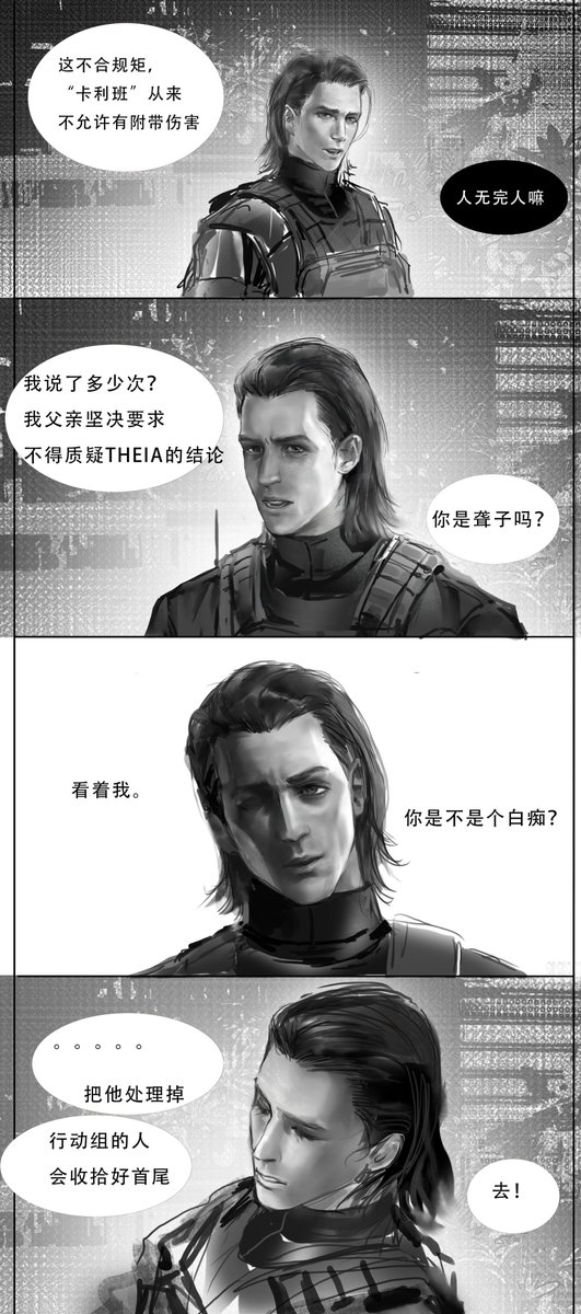 EclipsePerry's tweet photo. 🤗对这段记忆太深了，责怪了小兵两句以后我以为大年要大发雷霆，结果是指责了一下就立刻安排工作了，好妈妈，忙前忙后www一直在操心。
我画了小兵视角的大年，有这样一张脸在我面前晃来晃去什么都没听进去哈哈哈，太美了香草了… https://t.co/MoJZLPFlOC