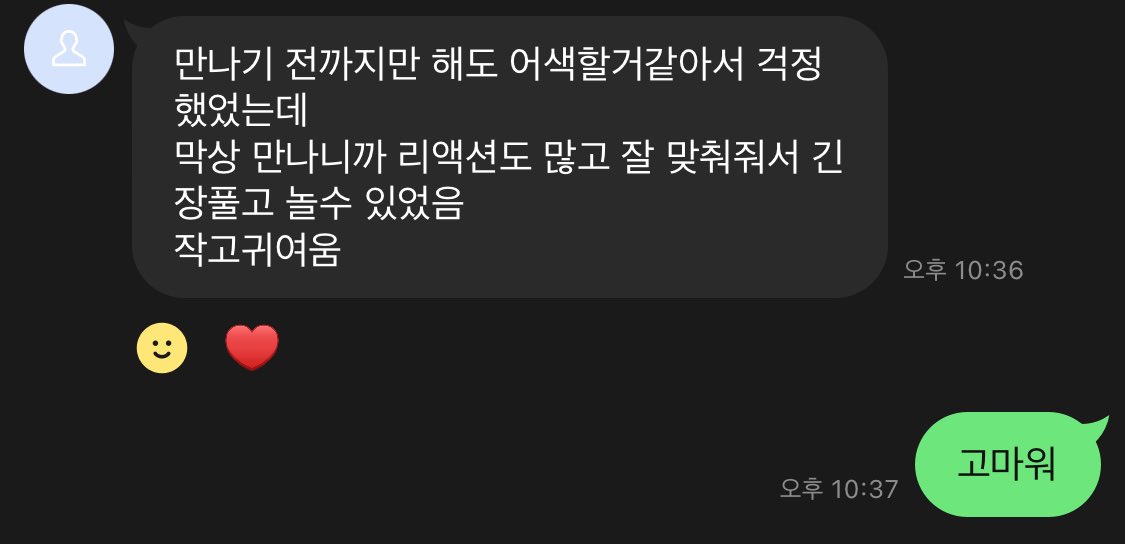 58bugseul's tweet photo. 건오 후기.
속상한 점이 많았던 날
#건오 #인천 https://t.co/56GZjSAMG6