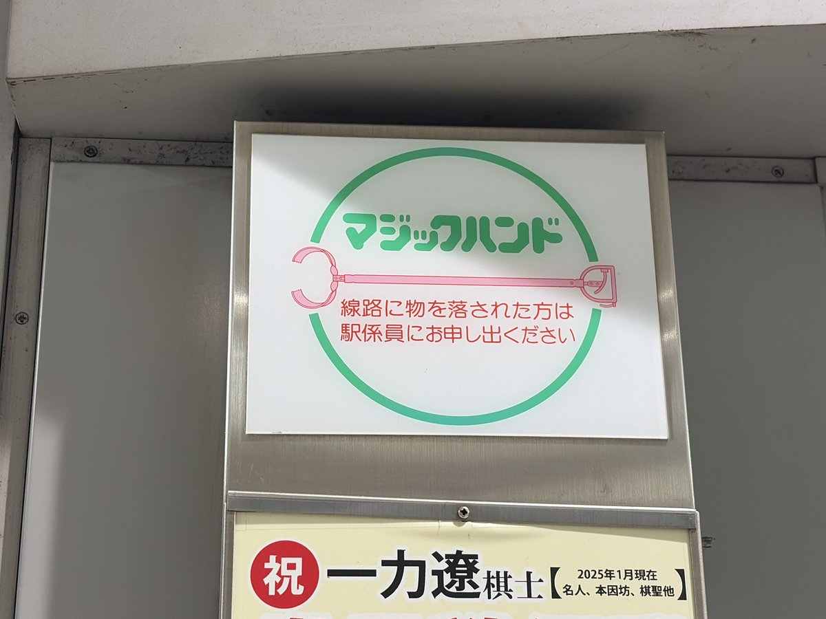 minakute_iimono's tweet photo. マジックハンドでよかった https://t.co/ooAnO7n6lY