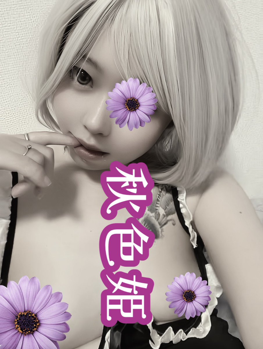 Succubusyoru's tweet photo. すっかり秋の気配…
#昭和エロス #エログロナンセンス #エロアート #カメラマンさんと繋がりたい https://t.co/bj43H08cHq