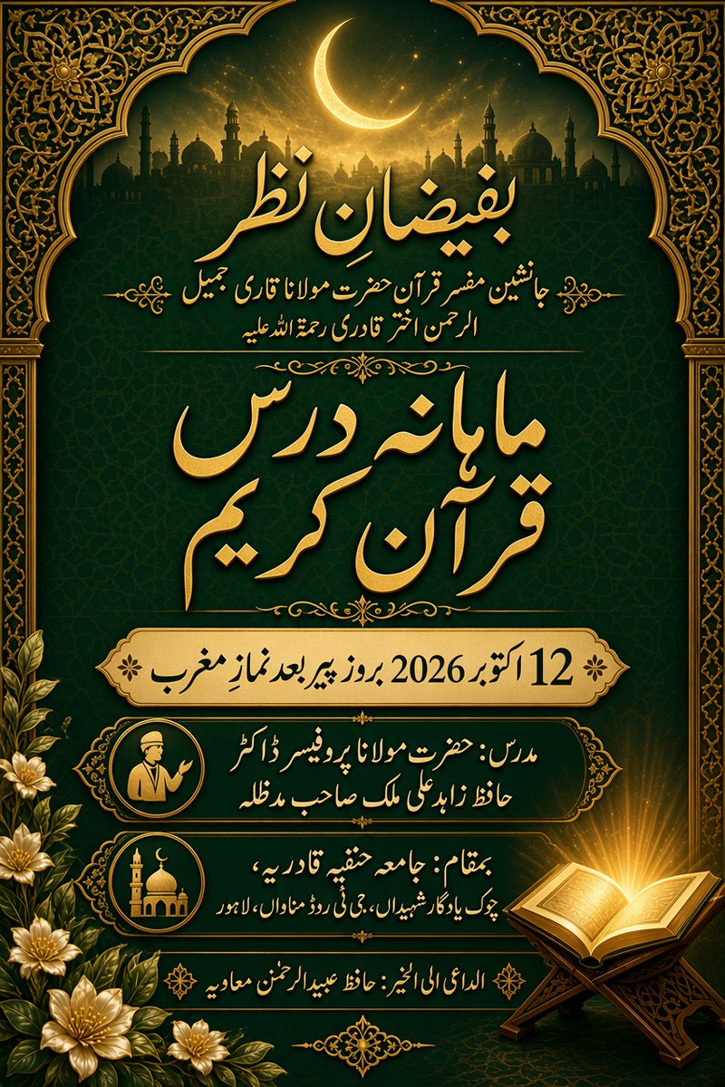MuaviaUbaid's tweet photo. https://t.co/30EE6W4Yu9