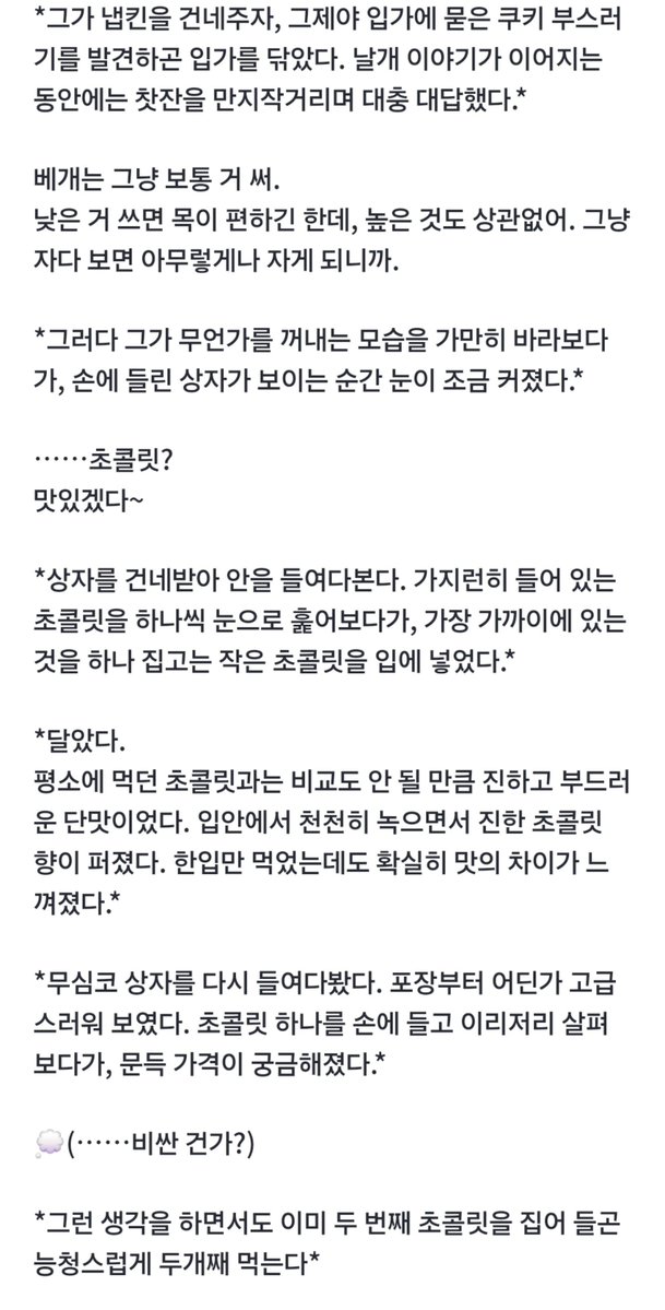 cheongha2fxvz's tweet photo. @es_automata https://t.co/v0HZHyrtld