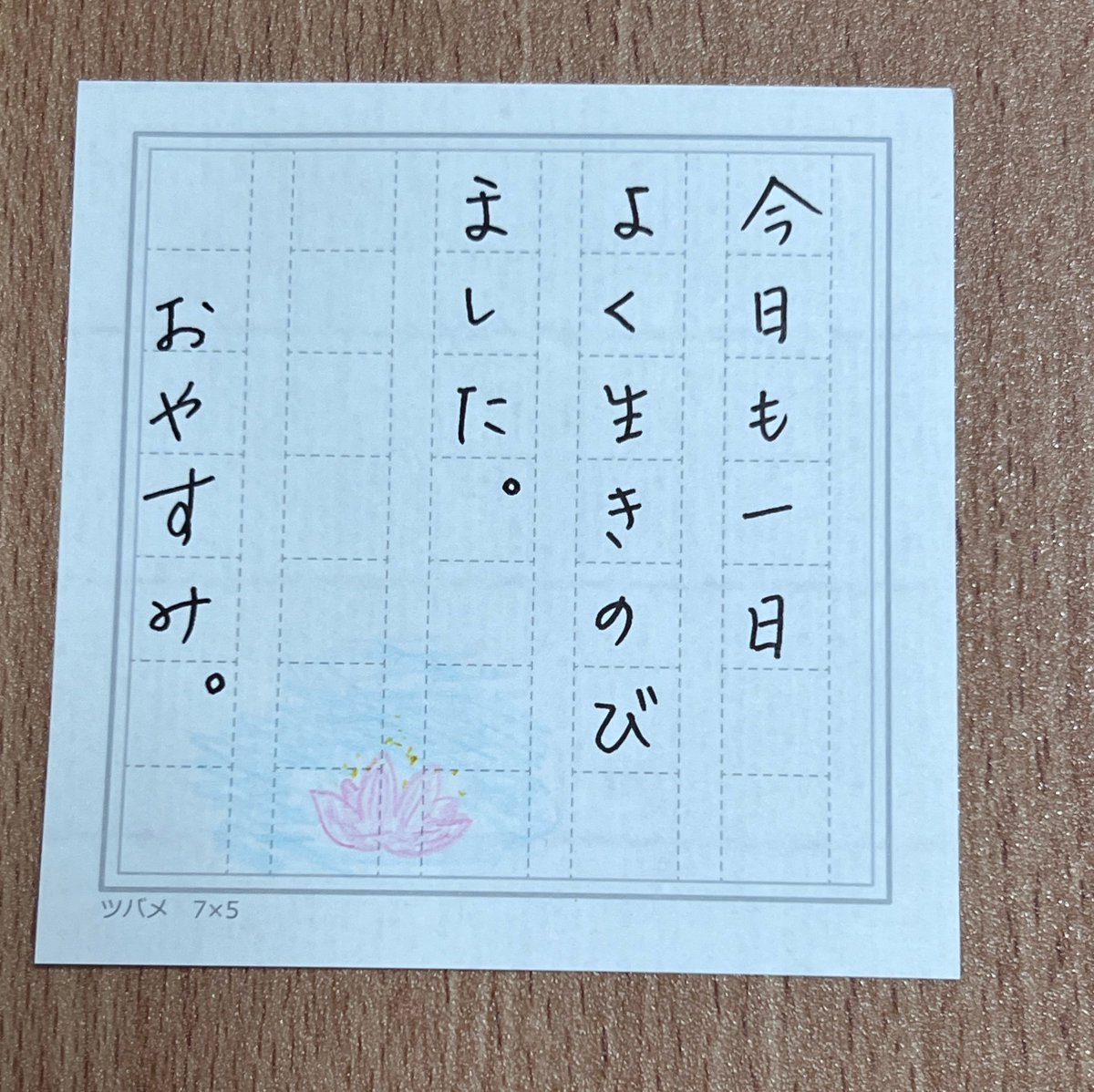 fri0705's tweet photo. https://t.co/lmgBL9CBwO