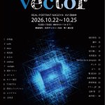 Photo by Vector photo exhibition (@11Vector_photo)