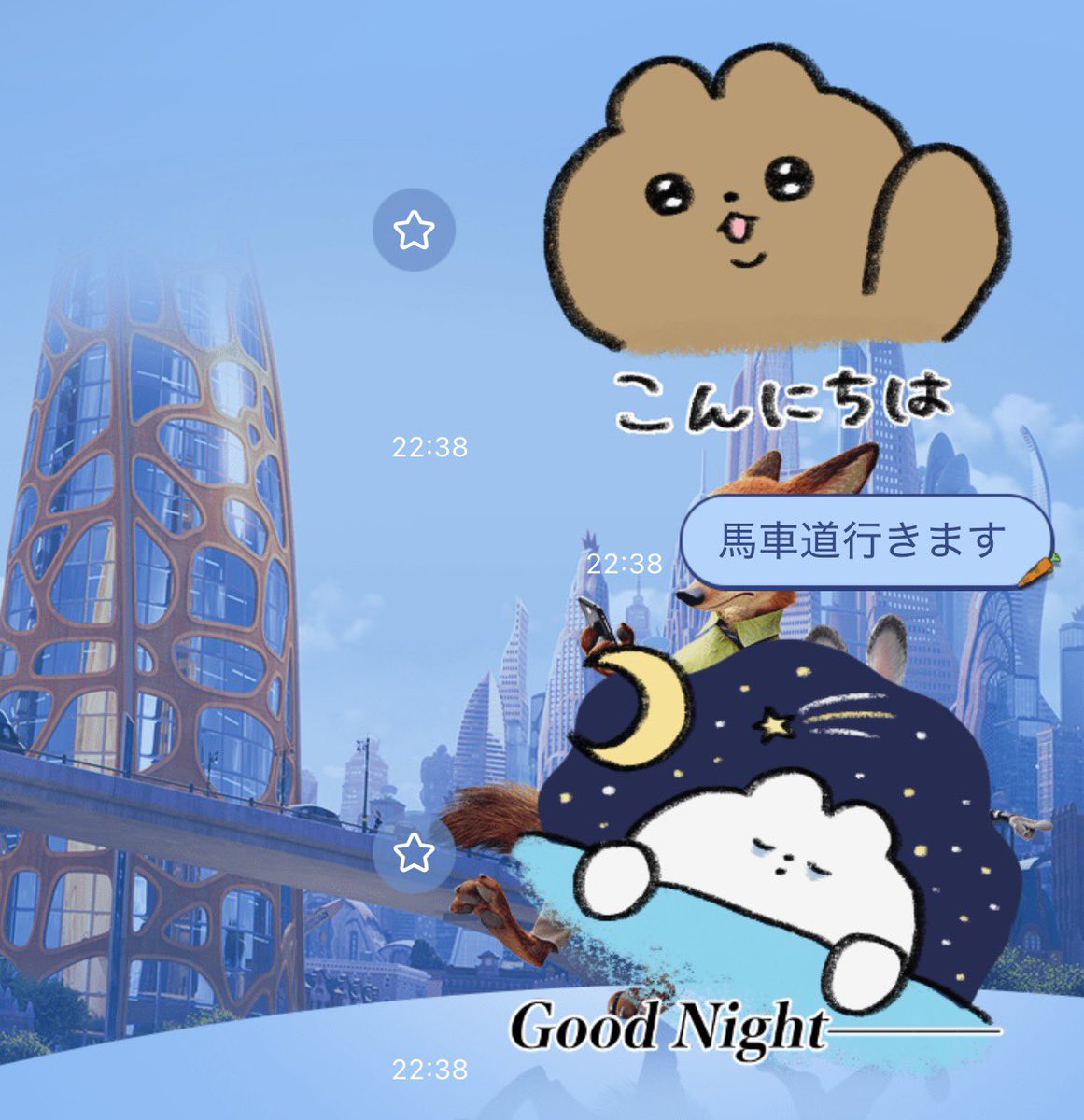 iam_nachi_yeah's tweet photo. 仕事中に話が進みすぎて、とりあえず言いたいことだけ言って寝る。それが私。𝐆𝐨𝐨𝐝 𝐧𝐢𝐠𝐡𝐭_____ https://t.co/O7c7fumvhb