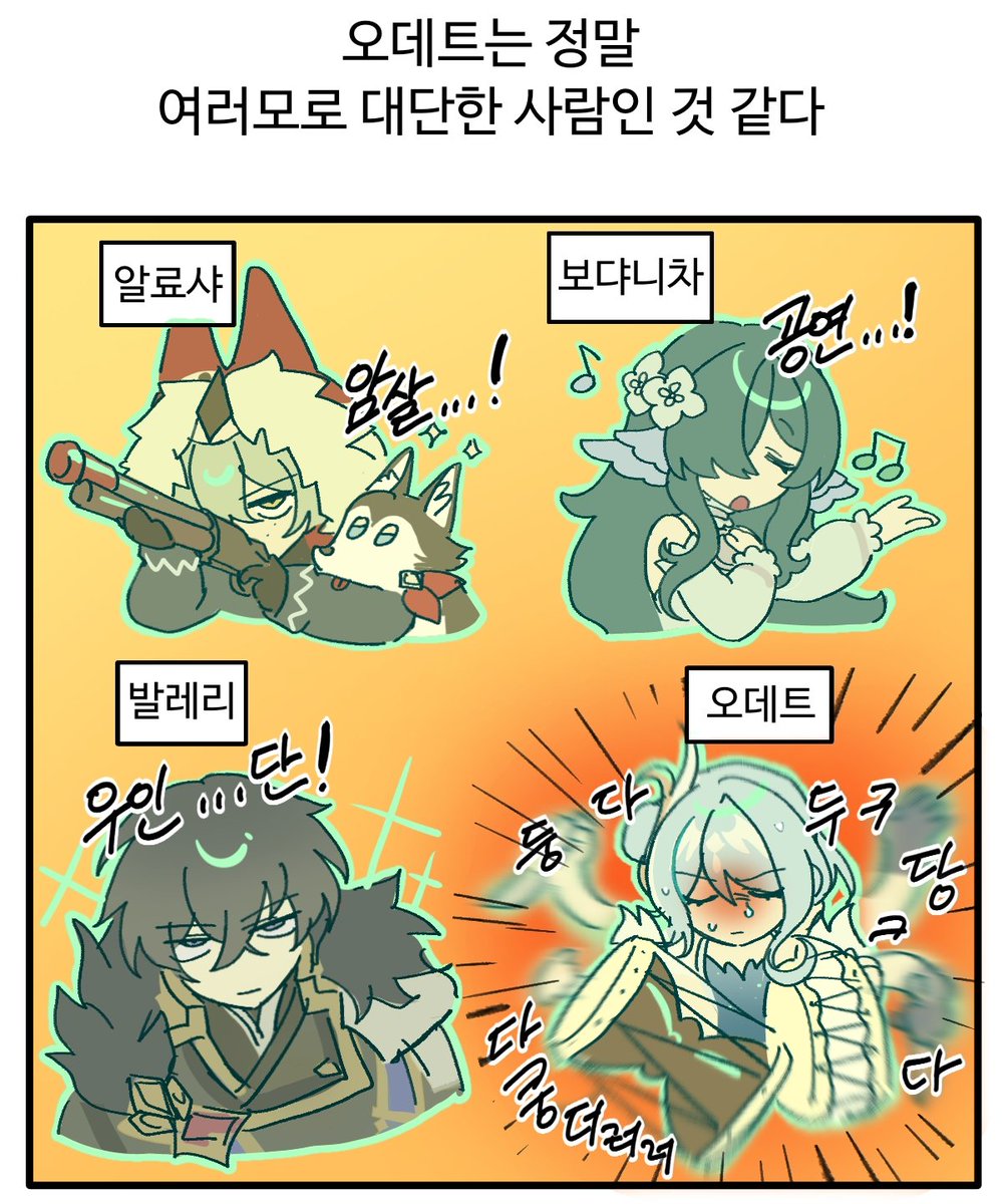 gul_GHR's tweet photo. 재업 https://t.co/cgFSMatVuH
