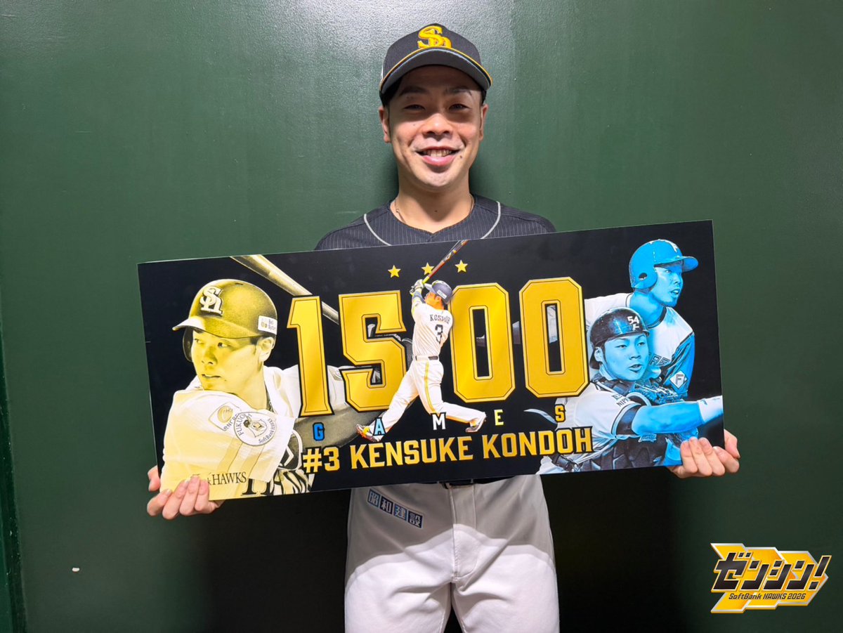 HAWKS_official's tweet photo. 記録ラッシュとなった1年ですが、最後はこちらの大明神が締めくくりました✨

🔽達成企画はこちら
https://t.co/oPoipsUfa5

#近藤健介 #1500試合出場
#sbhawks #全員でゼンシン https://t.co/jPX5TYV4OC