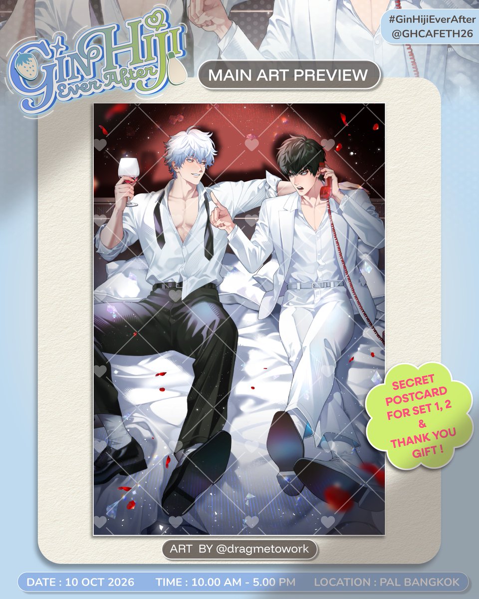 GHCAFETH26's tweet photo. 𝗠𝗔𝗜𝗡 𝗔𝗥𝗧 𝗣𝗥𝗘𝗩𝗜𝗘𝗪

⊹₊⟡⋆🎨🖌️⋆⟡₊⊹

HAPPY GINHIJI DAY ! 🥂🤍🖤
________________

Art by @ dragmetowork  ✨
𝘛𝘩𝘢𝘯𝘬 𝘺𝘰𝘶 𝘷𝘦𝘳𝘺 𝘮𝘶𝘤𝘩 𝘧𝘰𝘳 𝘣𝘦𝘪𝘯𝘨 𝘱𝘢𝘳𝘵 𝘰𝘧 𝘰𝘶𝘳 𝘱𝘳𝘰𝘫𝘦𝘤𝘵.

#GinHijiEverAfter https://t.co/OFIr4G1AOh