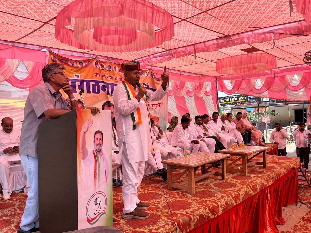 PusaramINC's tweet photo. आज पंचायती राज चुनाव की तैयारियों के संदर्भ में आयोजित जिला कांग्रेस कमेटी हनुमानगढ़ की संगठनात्मक बैठक में शामिल हुआ।
बैठक में बूथ स्तर तक संगठन को मजबूत करने और एकजुट होकर चुनाव मैदान में उतरने का संकल्प लिया I 
@INCRajasthan 
@INCIndia https://t.co/dVj7Mt9qYr