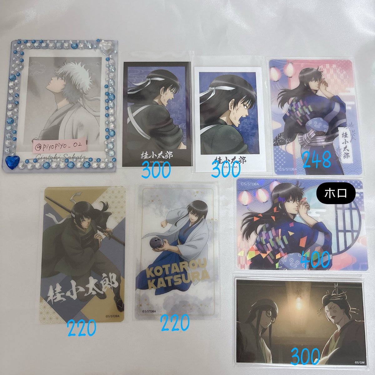 piyopiyo_O2's tweet photo. @0 【交換 買取 譲渡】 銀魂 戦う背中 納涼風雅 現代 過去 吉原大炎上 アクリルカード トレーディングカード イラストシート クリアカード

譲:桂

求:記載額+送料 or 異種銀時＞異種土方

検索からでもお気軽にお声掛けください◎ https://t.co/4g44QfzNGR