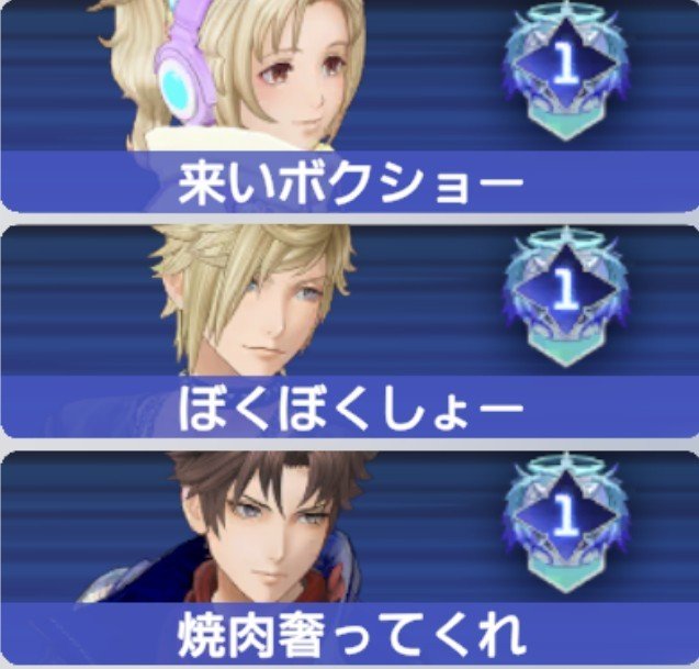Rustyhevns's tweet photo. 名前変えたのに、そのあと当たらなかったよ！！ https://t.co/G3GieGO0jr
