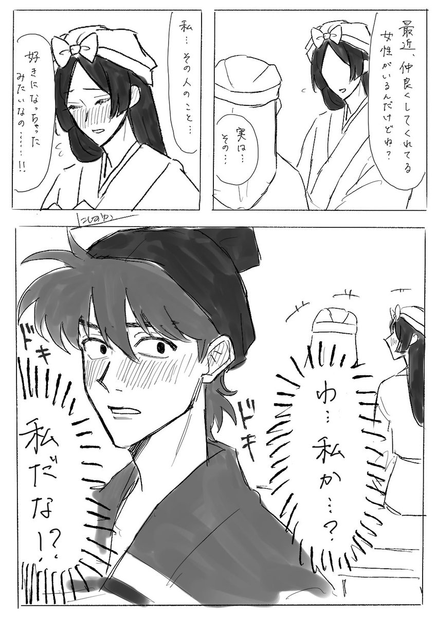 westhill8873's tweet photo. hnkﾁｬﾝと仲良しの一般主
勝ち確するdi    夢 https://t.co/54pqF0f9j7