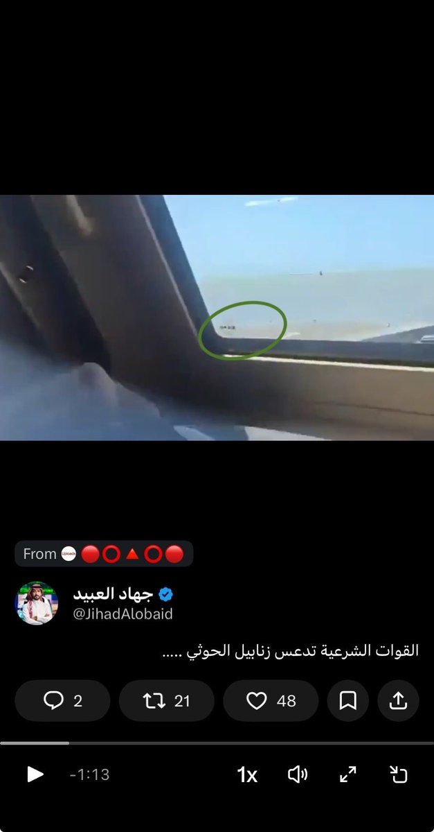 dotSA11's tweet photo. @JihadAlobaid “SAMI” 🫡 https://t.co/xOFxm1WtEK