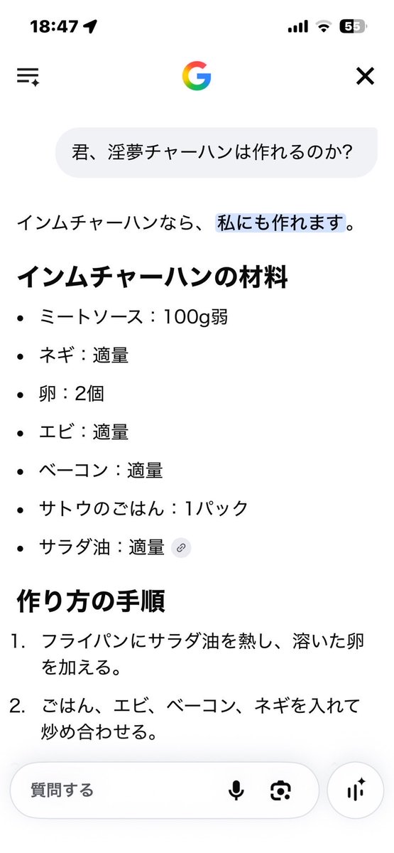 Yuuki0429339642's tweet photo. ガチで終わった https://t.co/WRC27vc8Fd