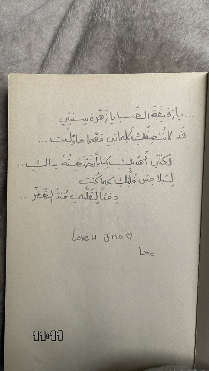 jio88_'s tweet photo. - عصريات - https://t.co/RhoG2wZN6Y