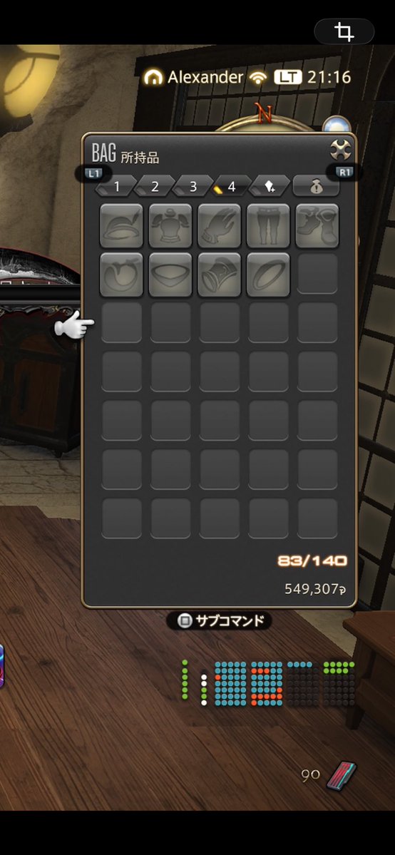 Mizuki_ff14fan's tweet photo. ミラプリ好きな初心者ヒカセンの方向けに朗報です！！
私も知らなかったのですが、この透明装備(エンペラーズ装備)をミラプリに付けることで勝手に反映されてた首輪や腕輪を消せます！！

もっと早く知りたかった〜😭💦
こちらの装備はマケボで安く売られていますのでぜひ！！

#FF14 https://t.co/CXzORqF3AV