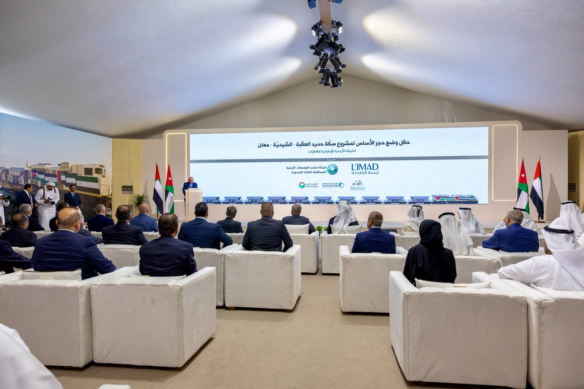 RHCJO's tweet photo. جلالة الملك عبدالله الثاني وسمو الشيخ خالد بن محمد بن زايد آل نهيان، ولي عهد أبوظبي، رئيس المجلس التنفيذي لإمارة أبوظبي، يشهدان وضع حجر الأساس لمشروع سكة حديد العقبة - الشيدية  - معان، أحد أبرز مشاريع النقل السككي في #الأردن.
#الإمارات https://t.co/7kvsiu3zsU
