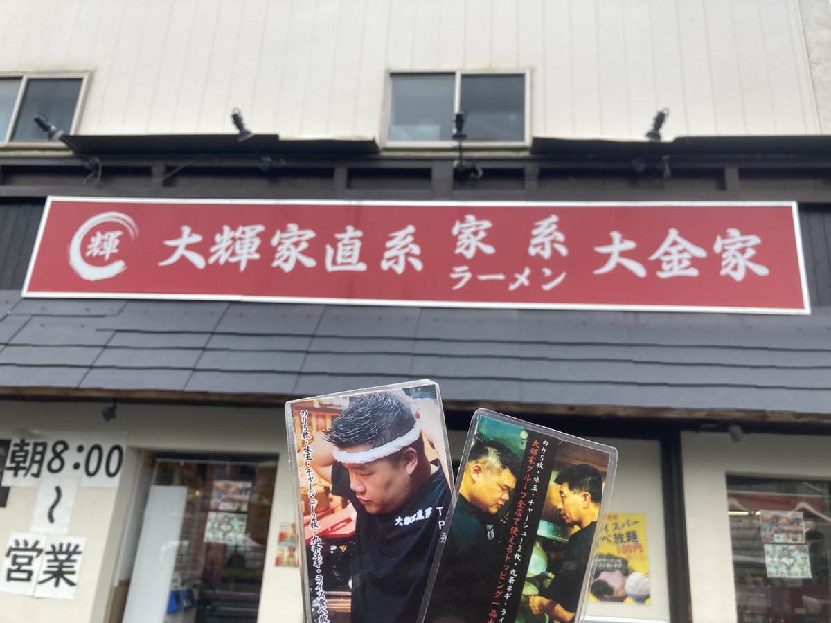 birel_TG's tweet photo. @6aafl 今日の昼飯はここでした！ https://t.co/NPX8IFWK4O