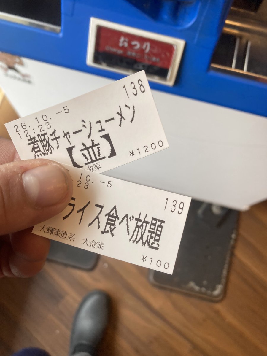 birel_TG's tweet photo. @6aafl 今日の昼飯はここでした！ https://t.co/NPX8IFWK4O