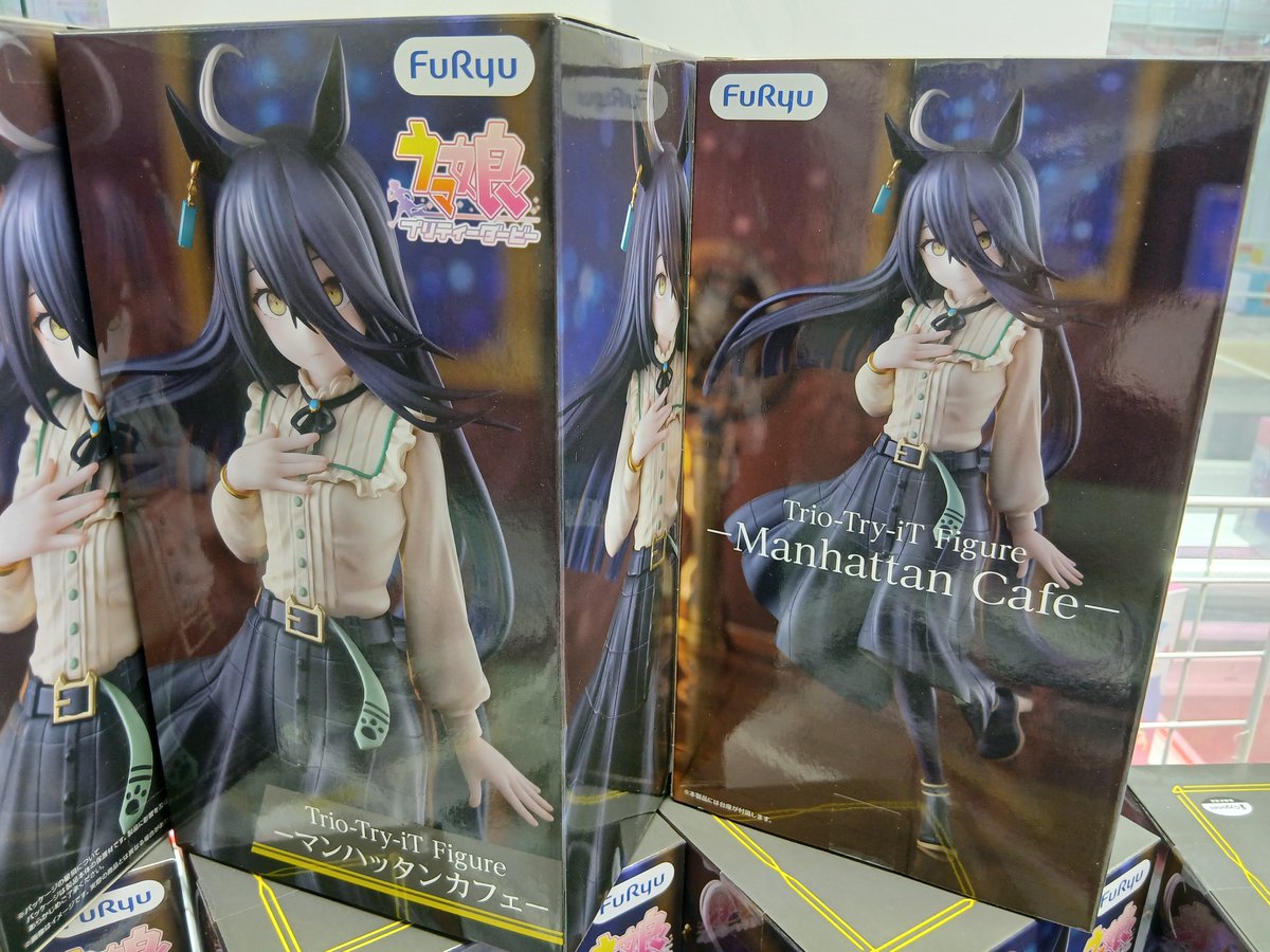 pin_pan_simo's tweet photo. 【景品入荷情報】

・ウマ娘プリティーダービーTrio-Try-it  Figure -マンハッタンカフェ-

・サンリオキャラクターズくりっぴぃぬいぐ��みもじゃもじゃモンスター

入荷しました！

#ウマ娘　#サンリオ　#ぬいぐるみ
#フィギュア　#ピンパン下妻 https://t.co/PFV5Hy1Ify
