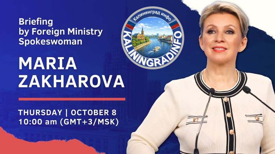 Kaliningradinfo's tweet photo. 📝🇷🇺#Russia #Россия #RussianForeignMinistry #МИДРоссии #Zakharova #Захаровой #MariaZakharova dip@mid.ru #Announcement: 🎙 В четверг, 8 октября, официальный представитель МИД России Мария Захарова проведет еженедельный брифинг, 
https://t.co/ZlERlpcgBC https://t.co/ONm342TWIF