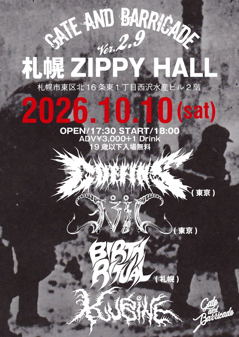 CITYTOCITYREC's tweet photo. EVILのオフィシャルブートCDが間に合いました。みんな買ってね。詳細カミングスーン。 https://t.co/KEYZtcPpNF