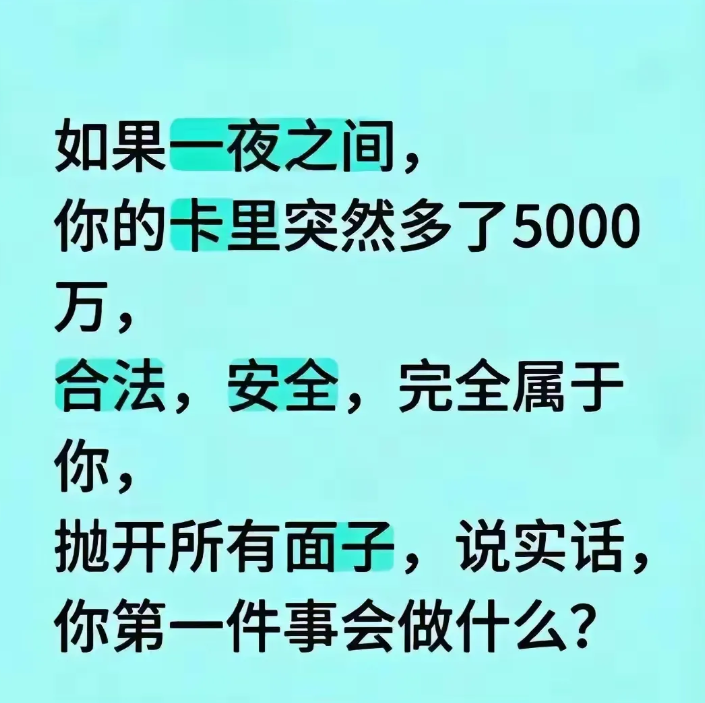wtm6m's tweet photo. 你会做什么？ https://t.co/cB1n1zA4hK